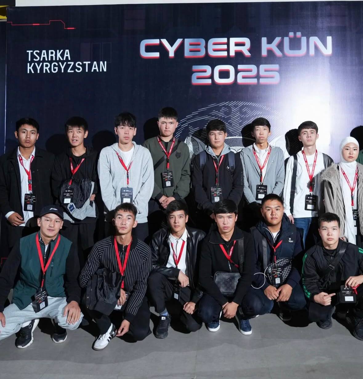 Участники конференции